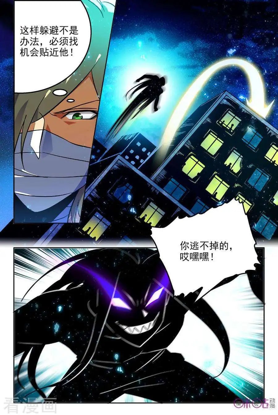 第42话