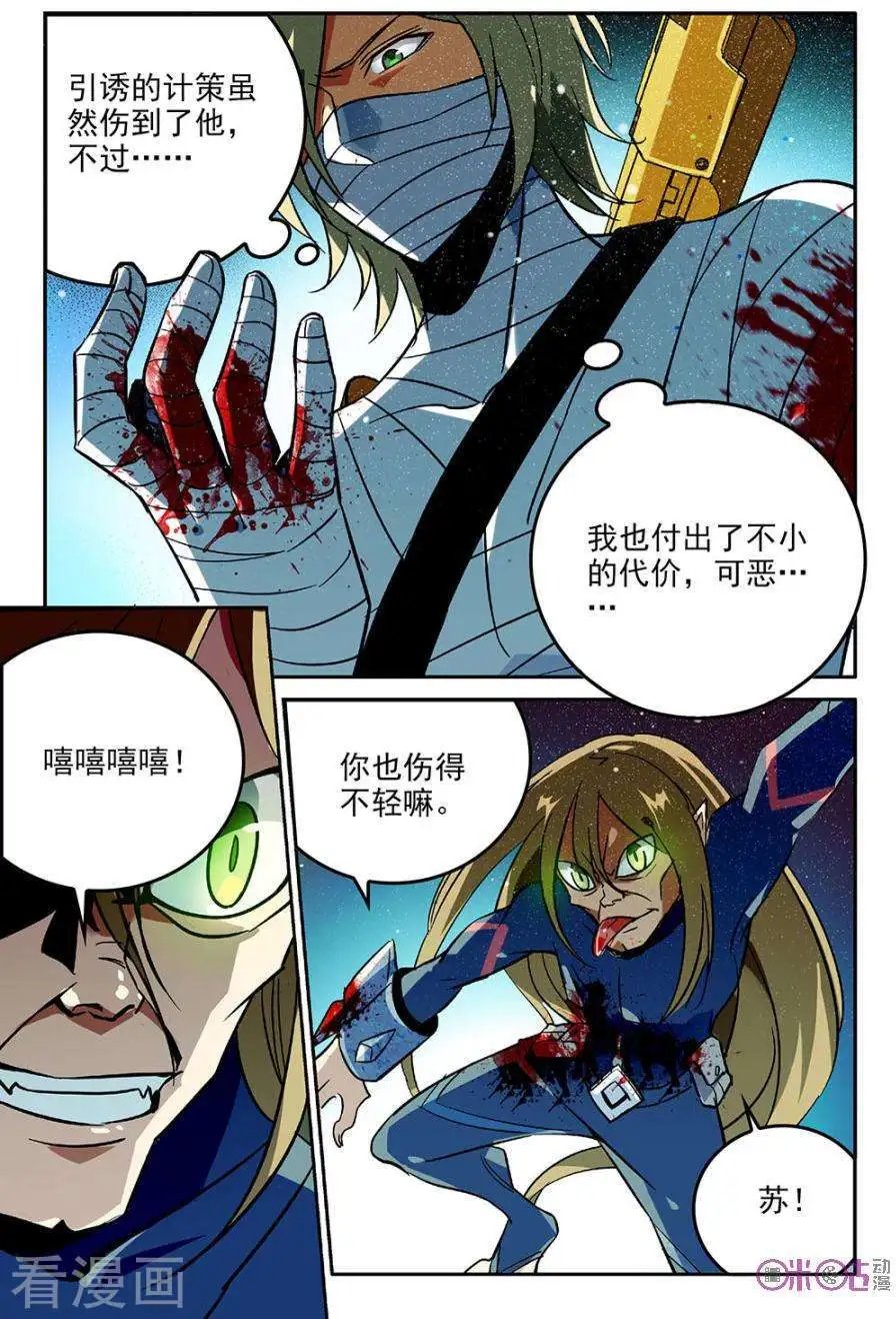 第42话