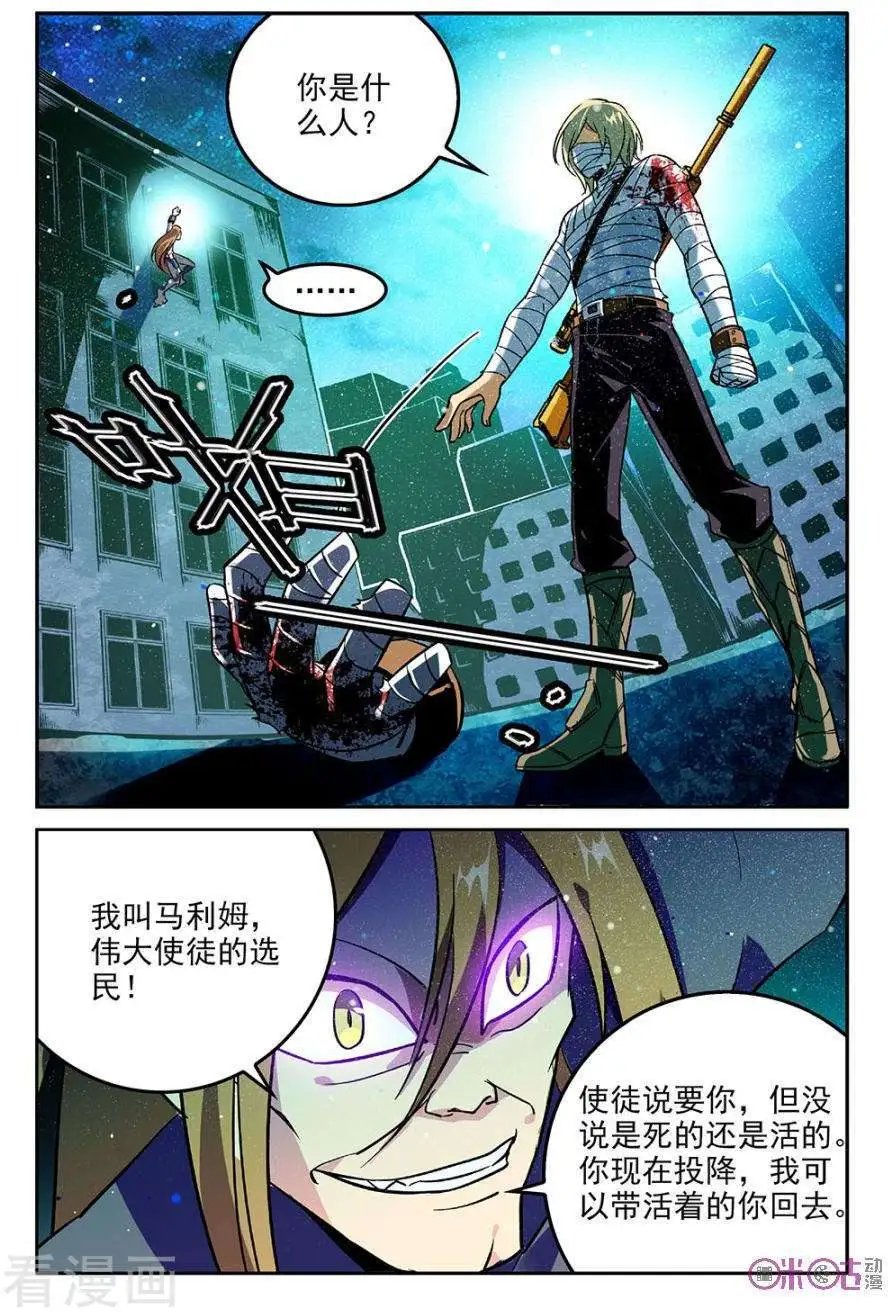 第42话