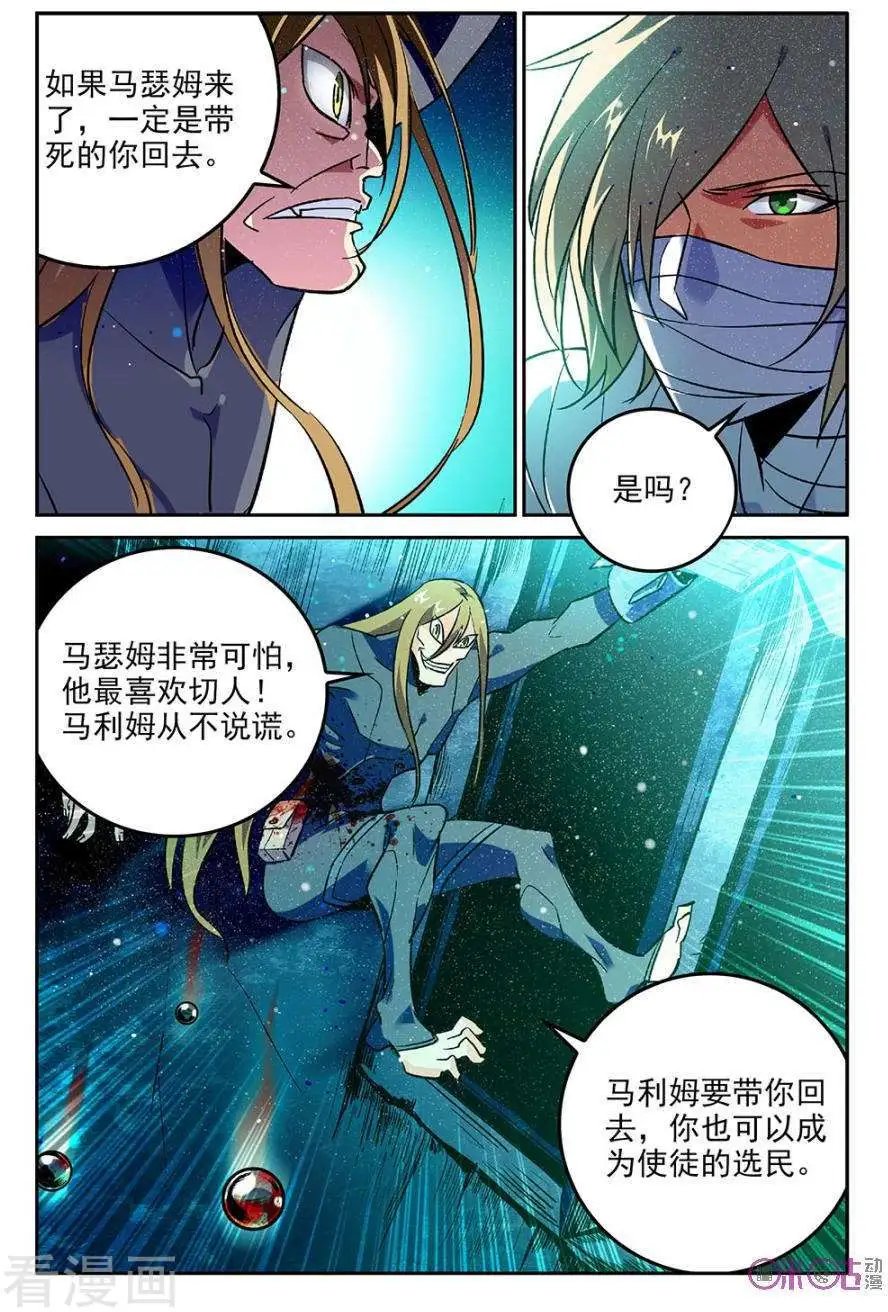 第42话