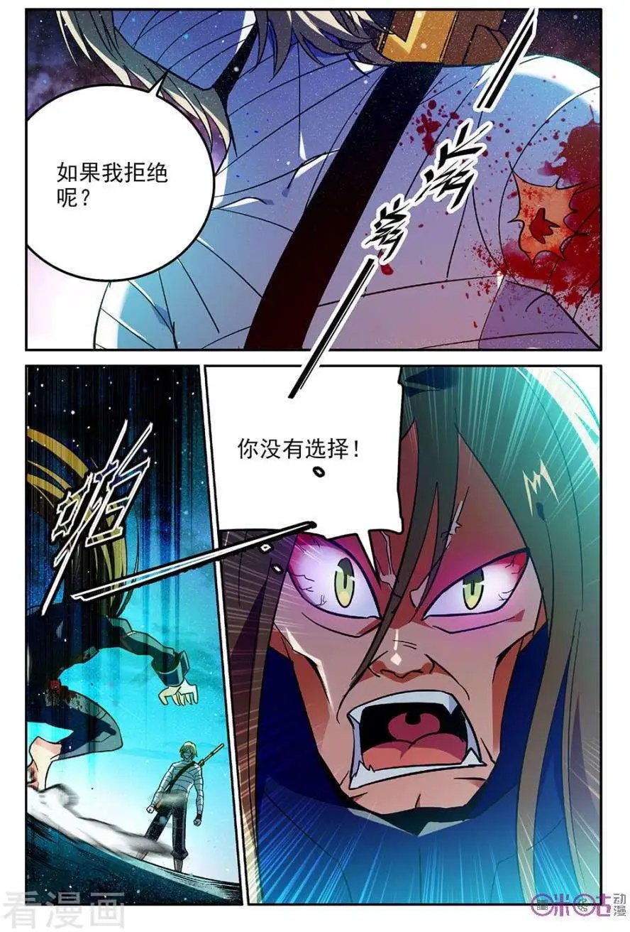 第42话