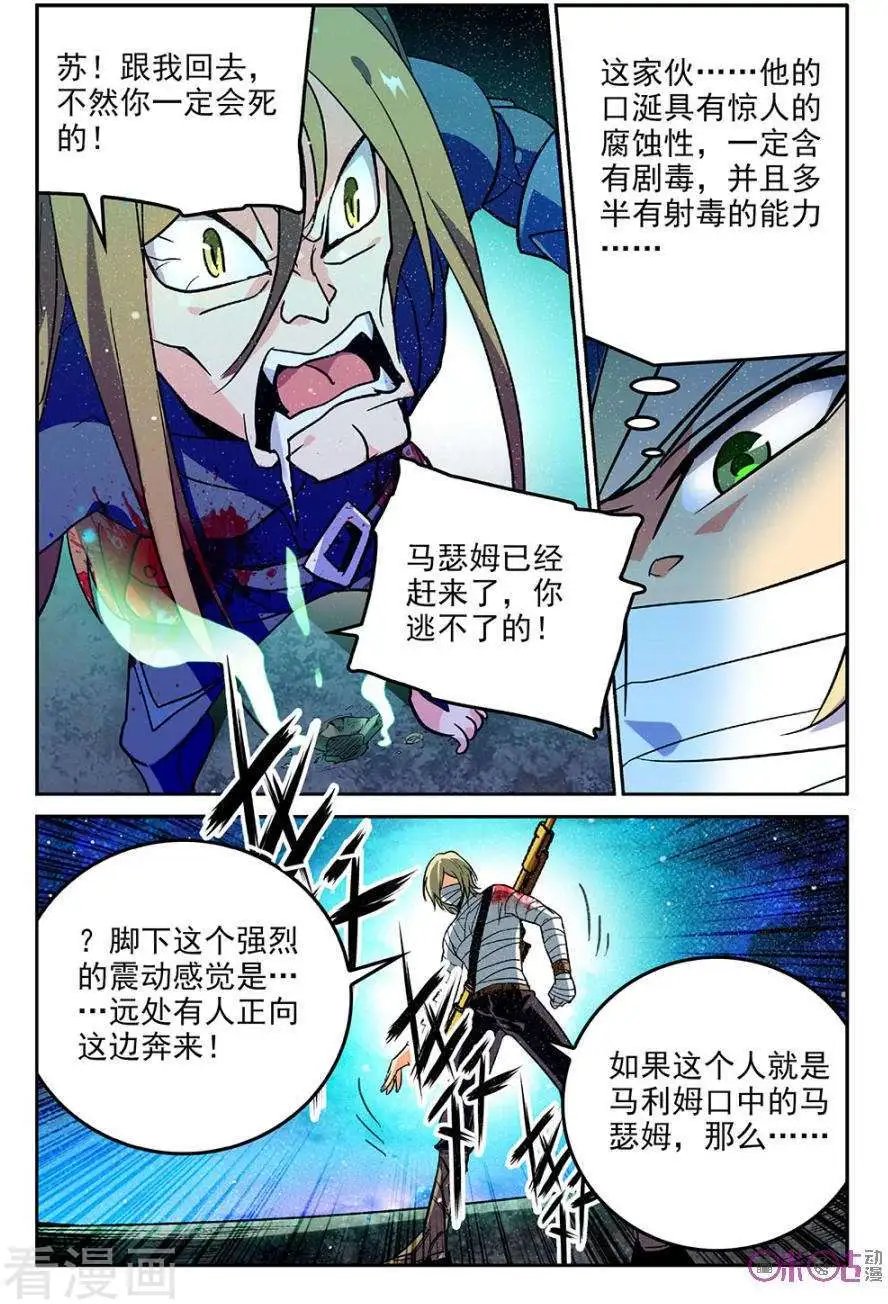第42话