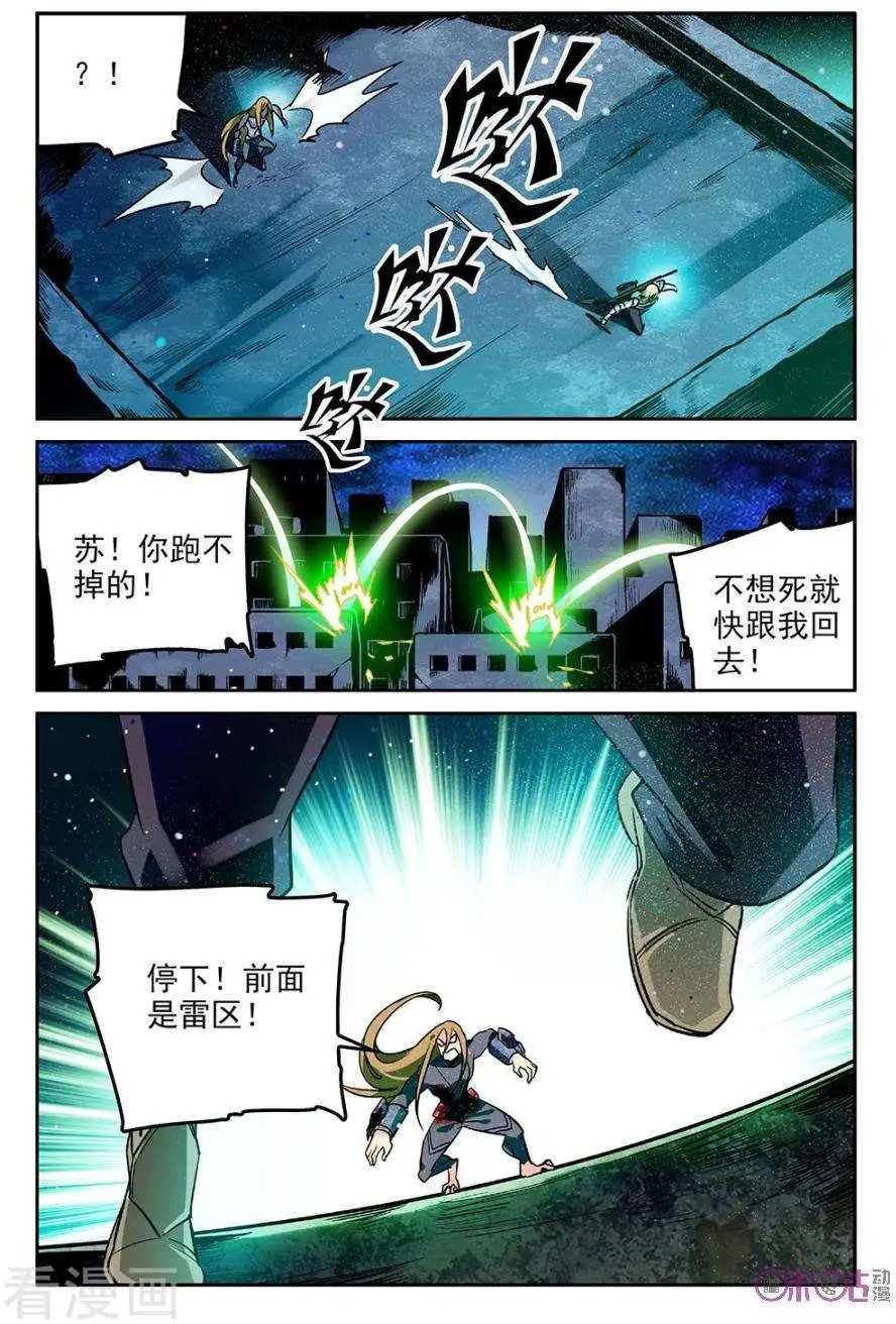 第42话