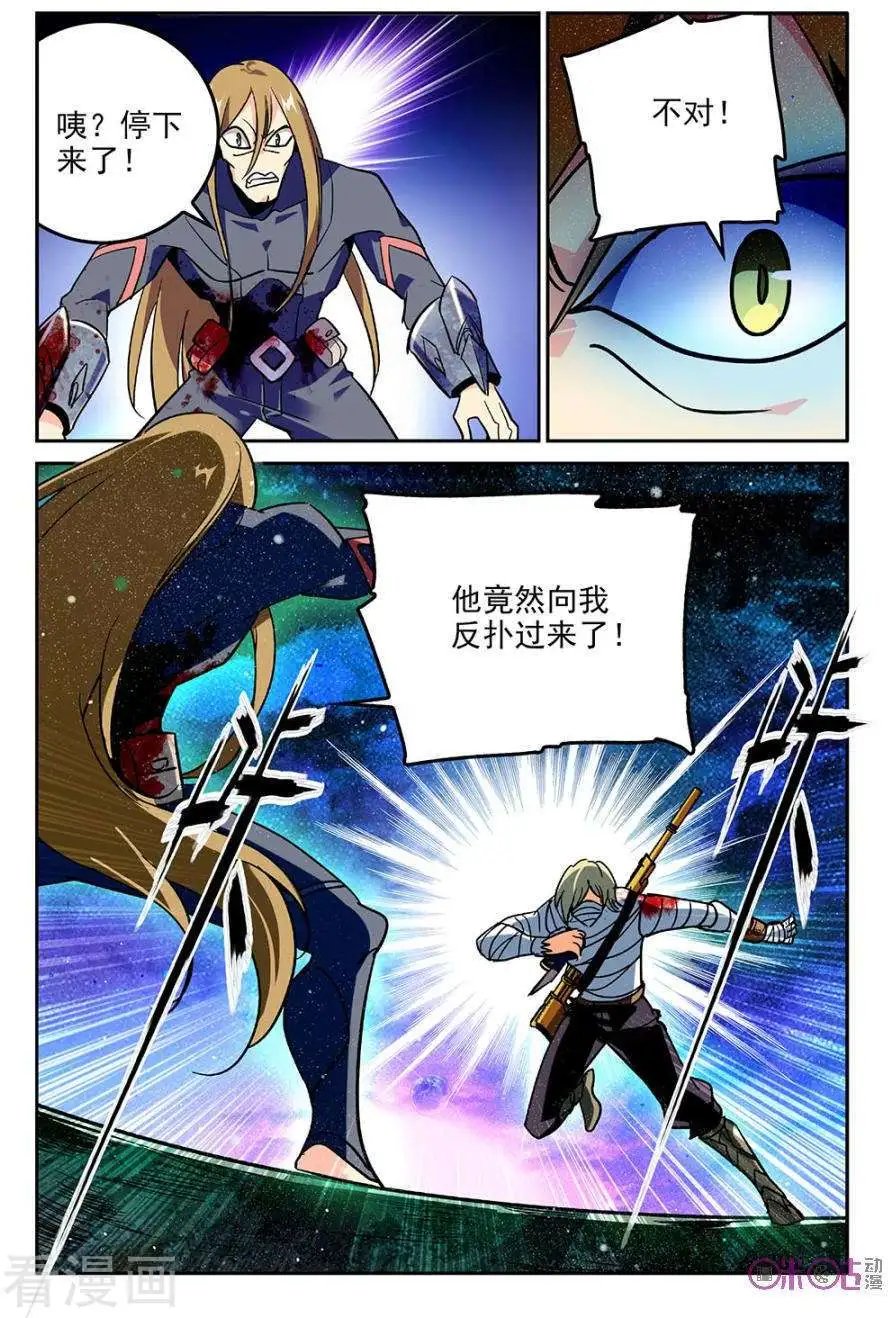 第42话