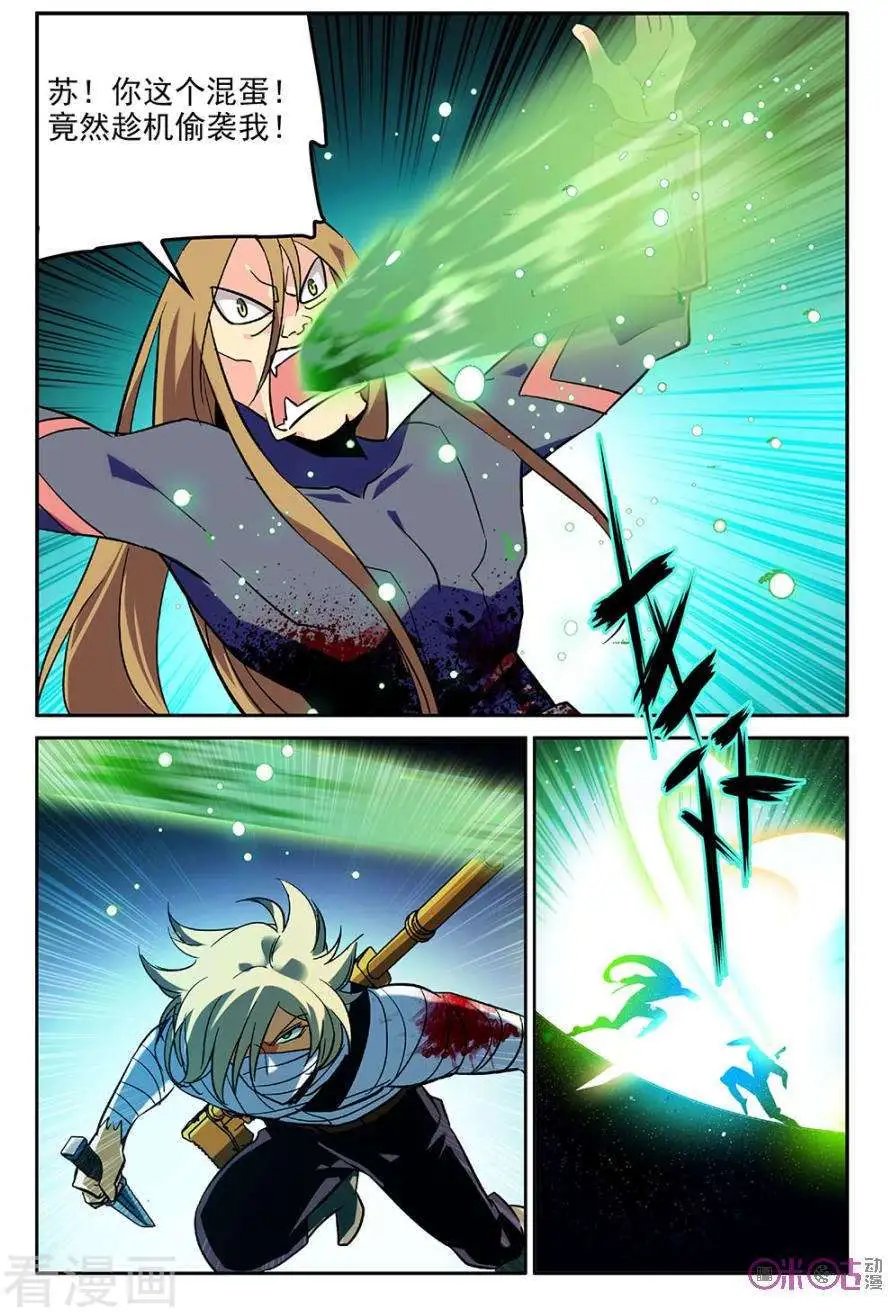 第42话