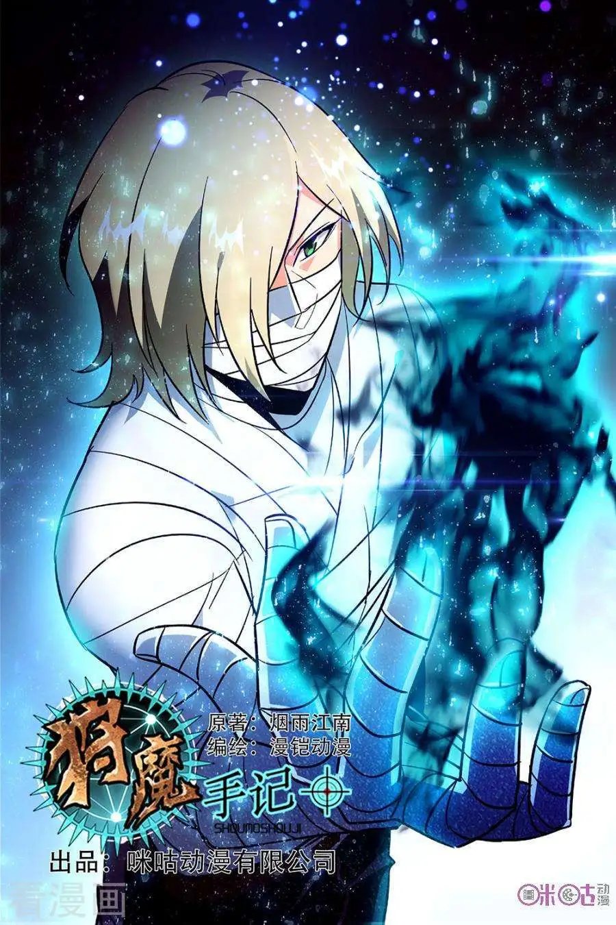 第43话