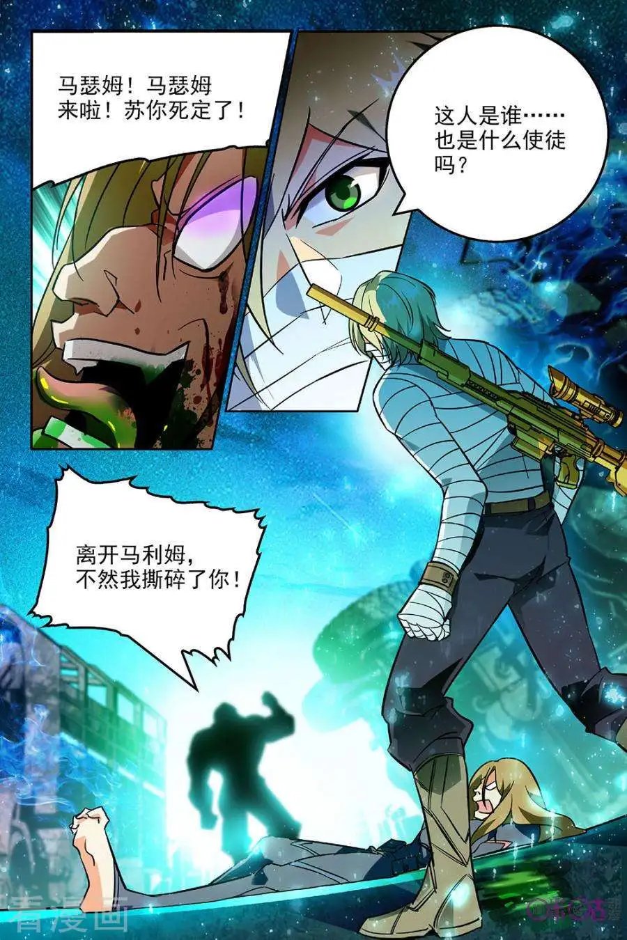 第43话