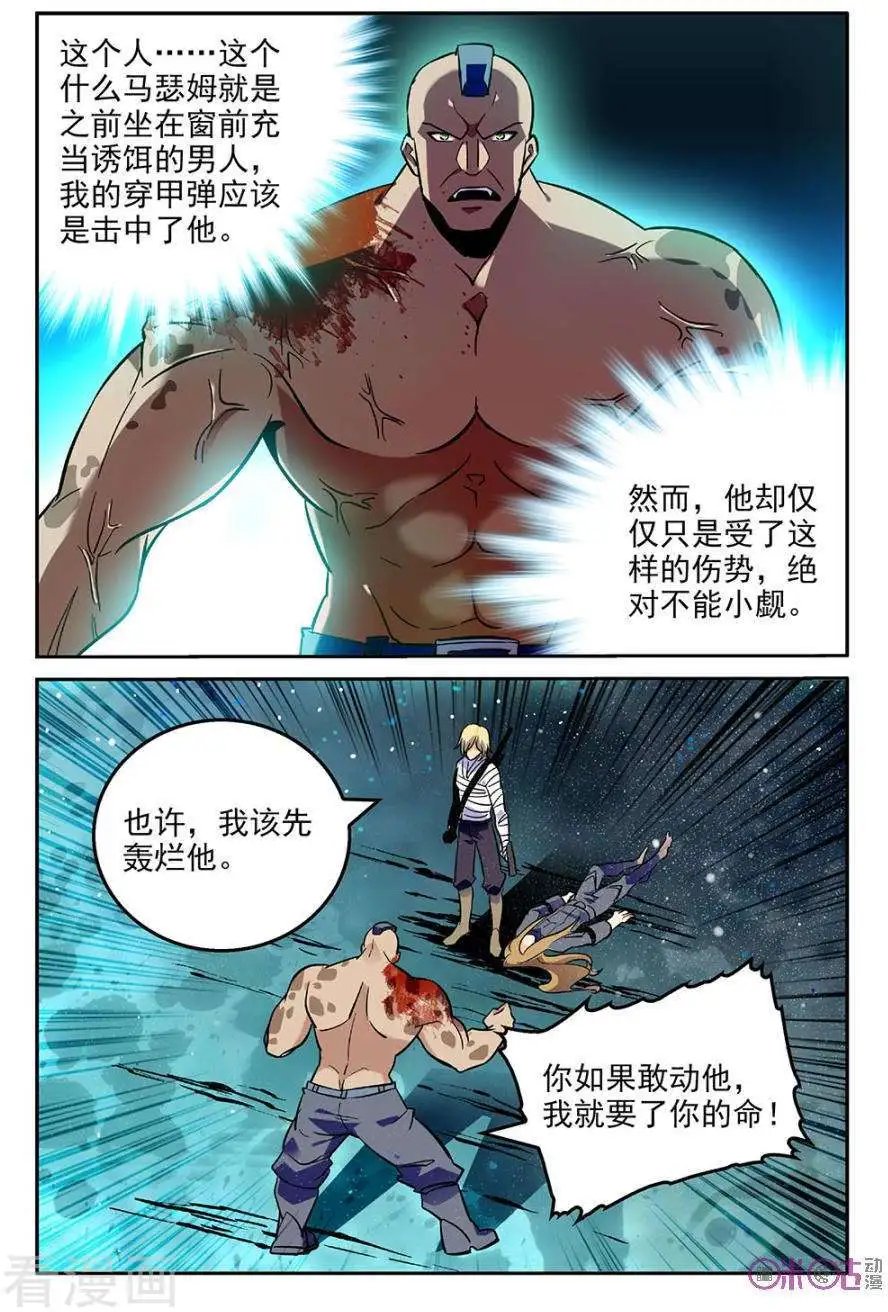 第43话