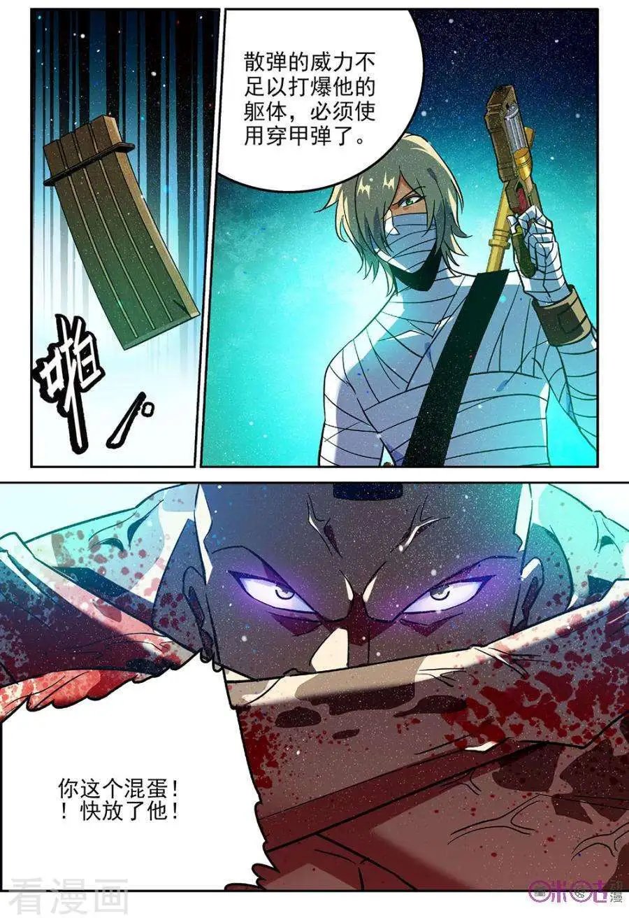 第43话