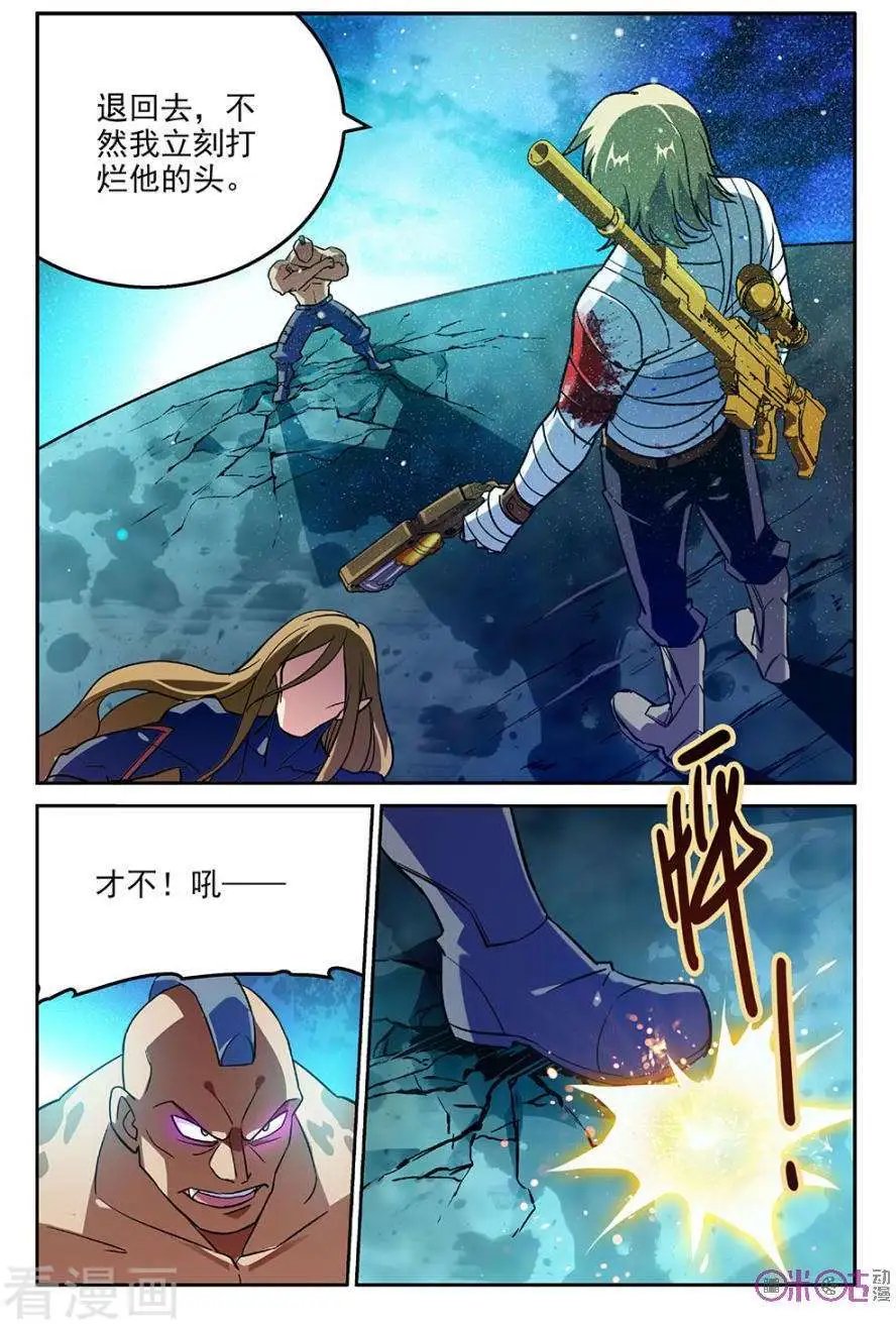 第43话