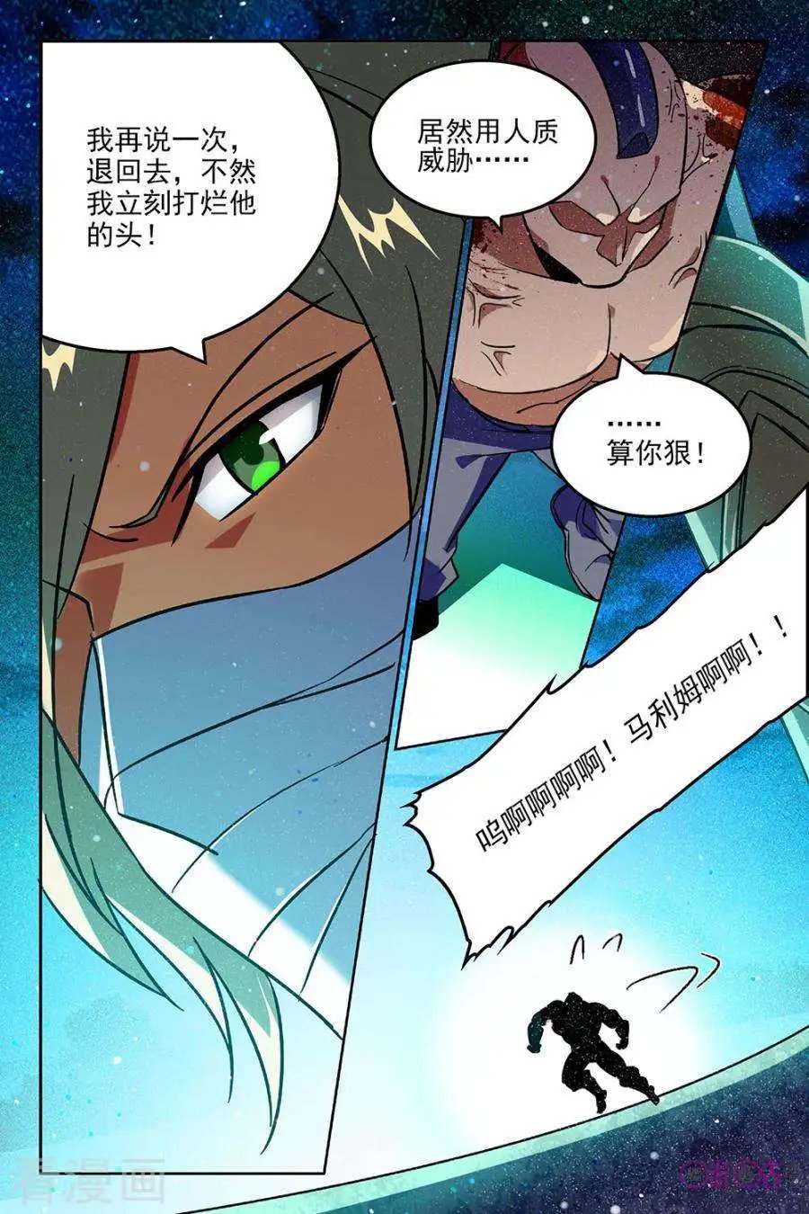 第43话