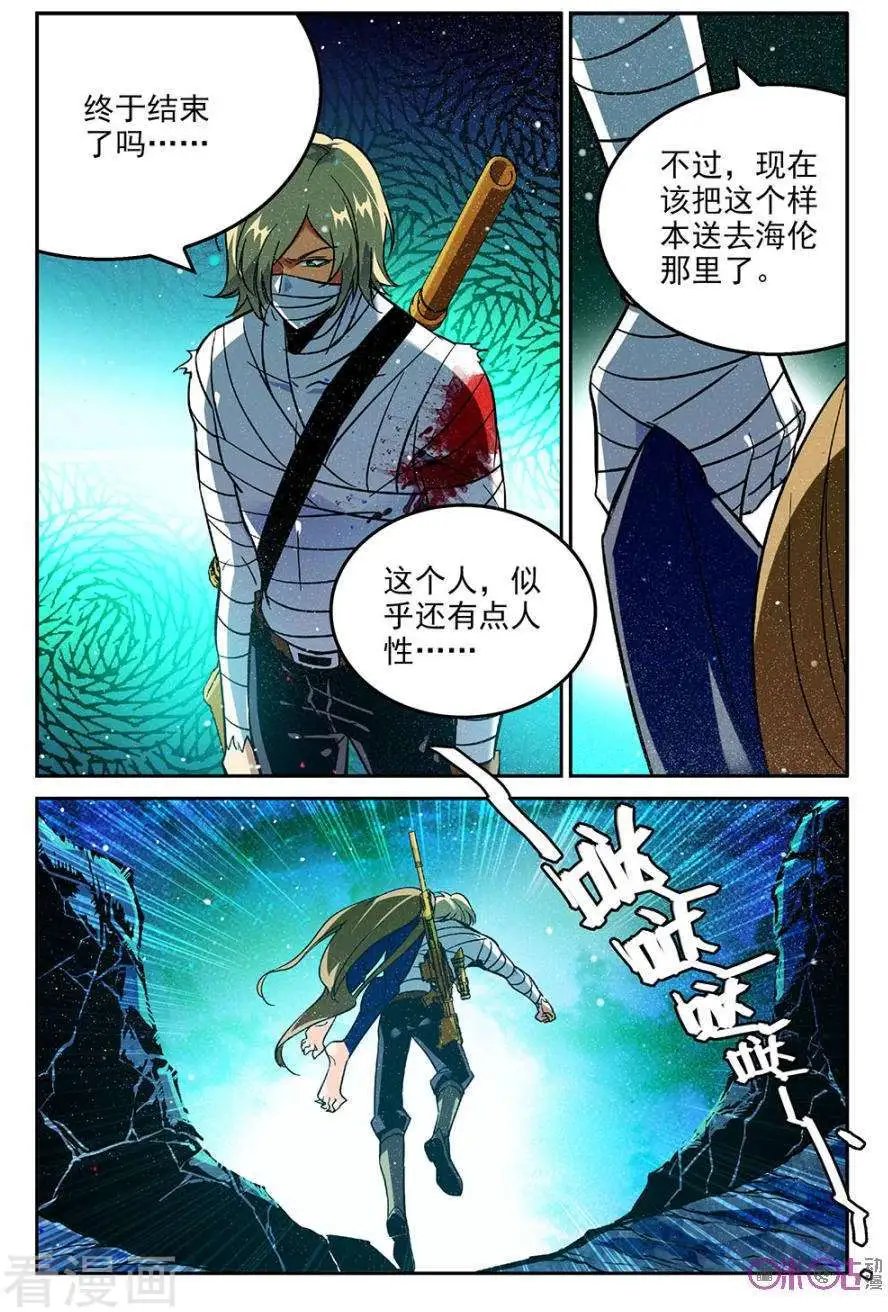 第43话
