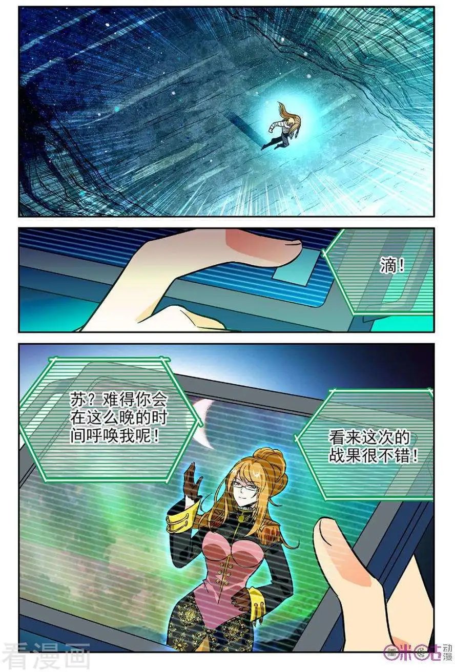 第43话