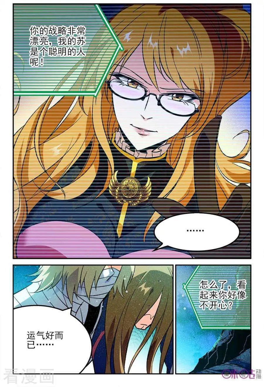 第43话