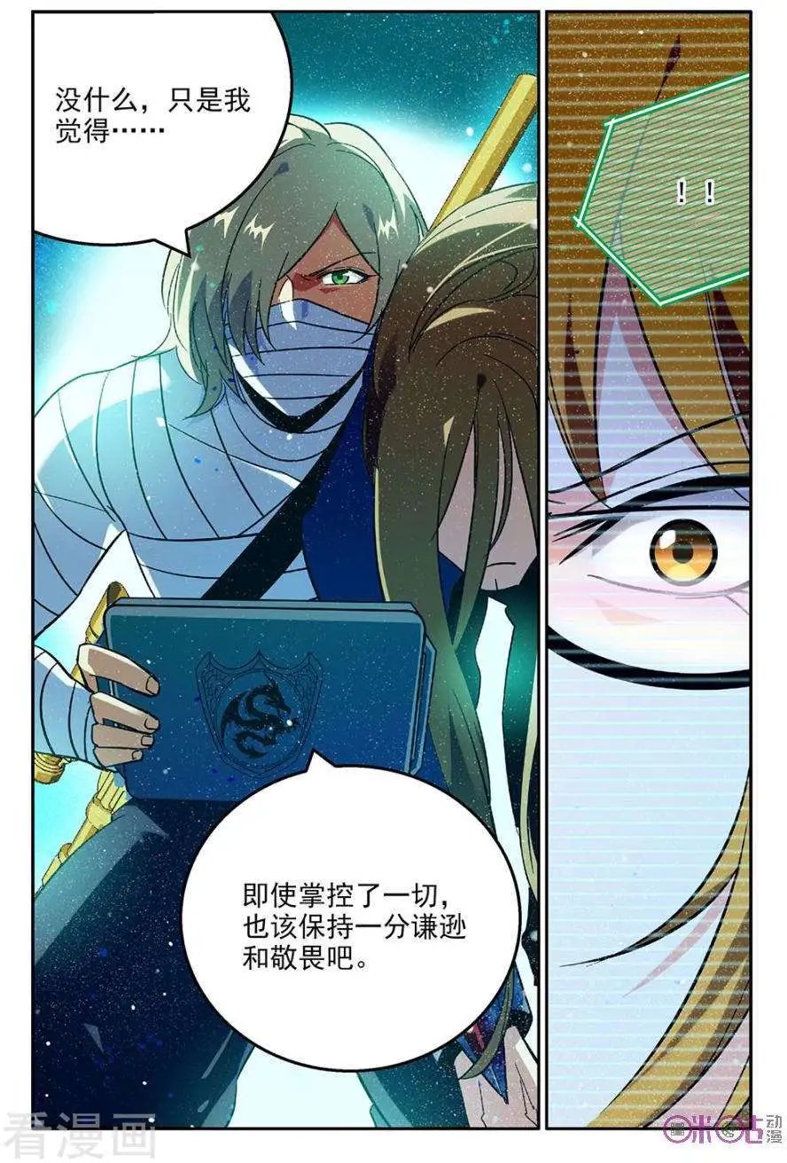 第43话