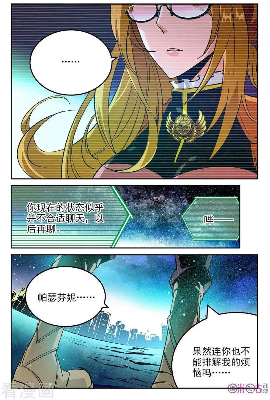 第43话