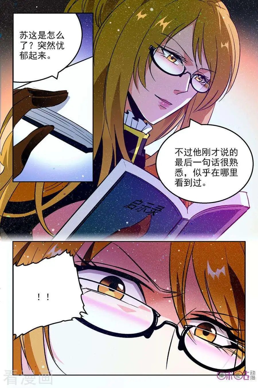 第43话