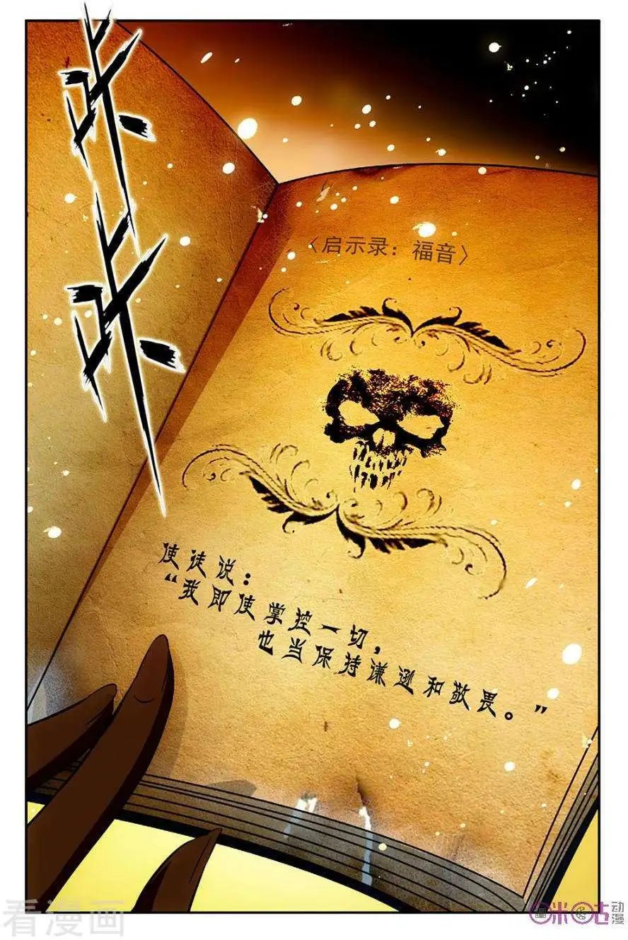 第43话