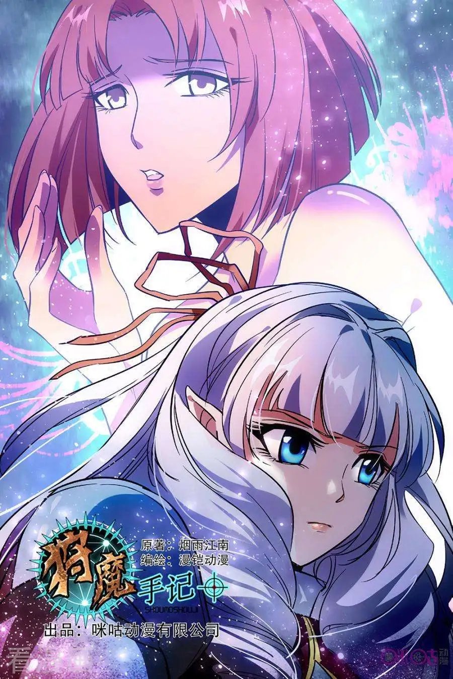 第44话