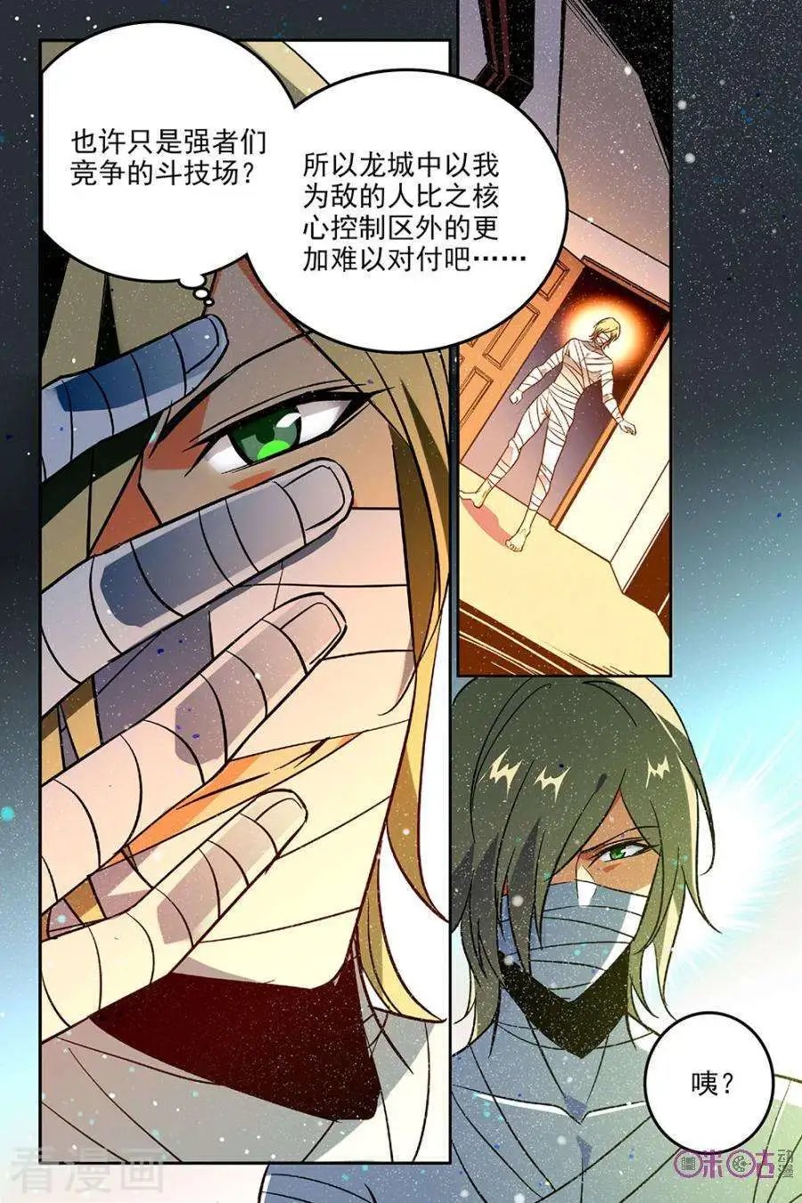第44话