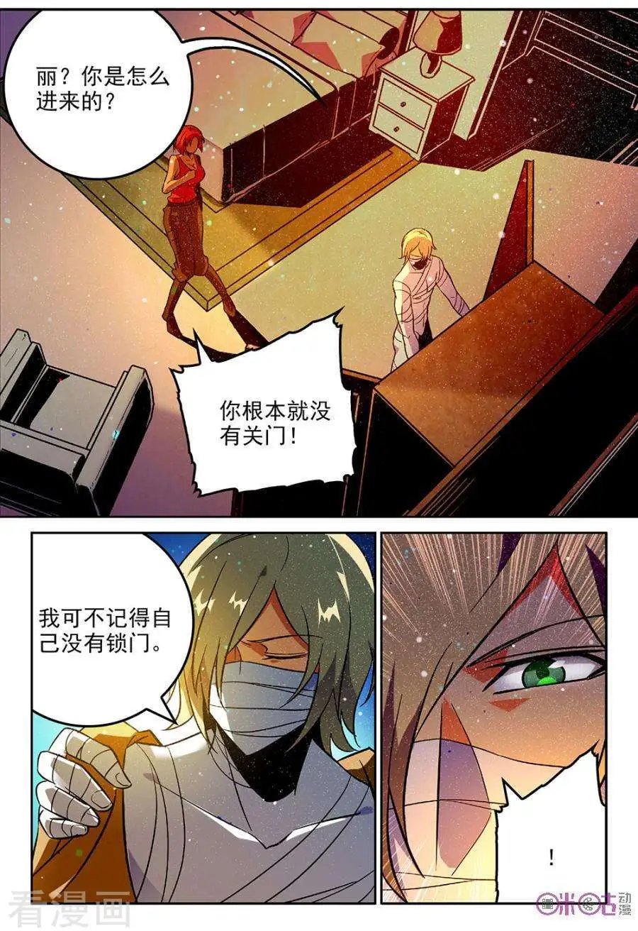 第44话