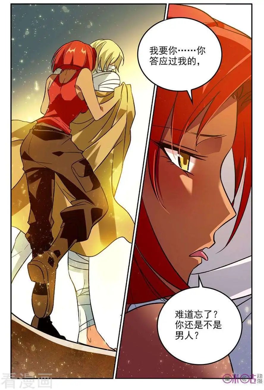 第44话
