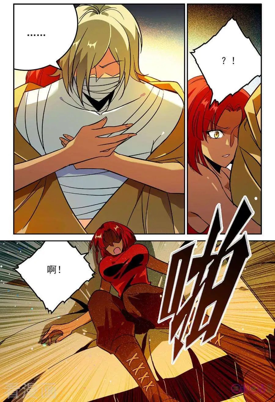 第44话