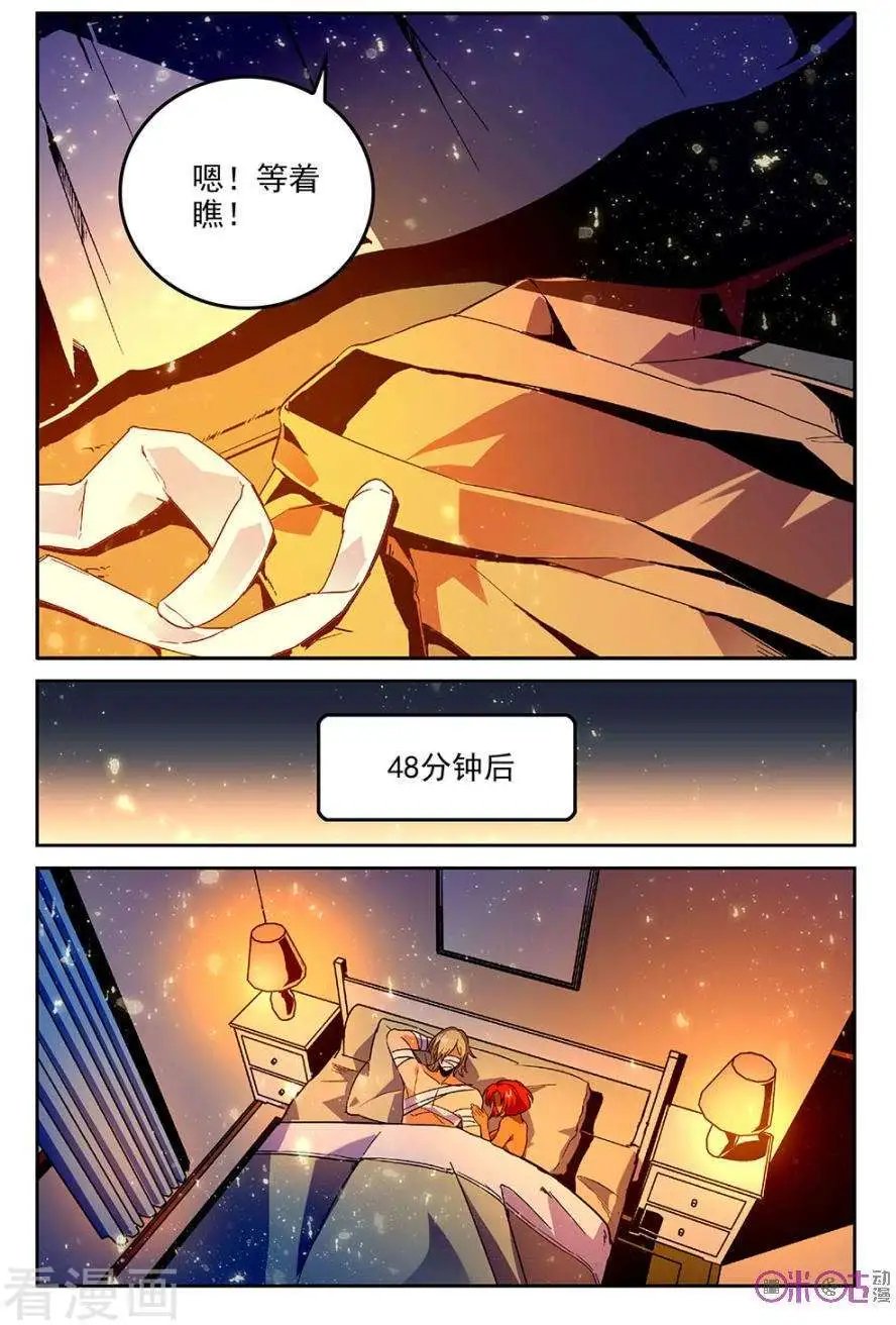 第44话