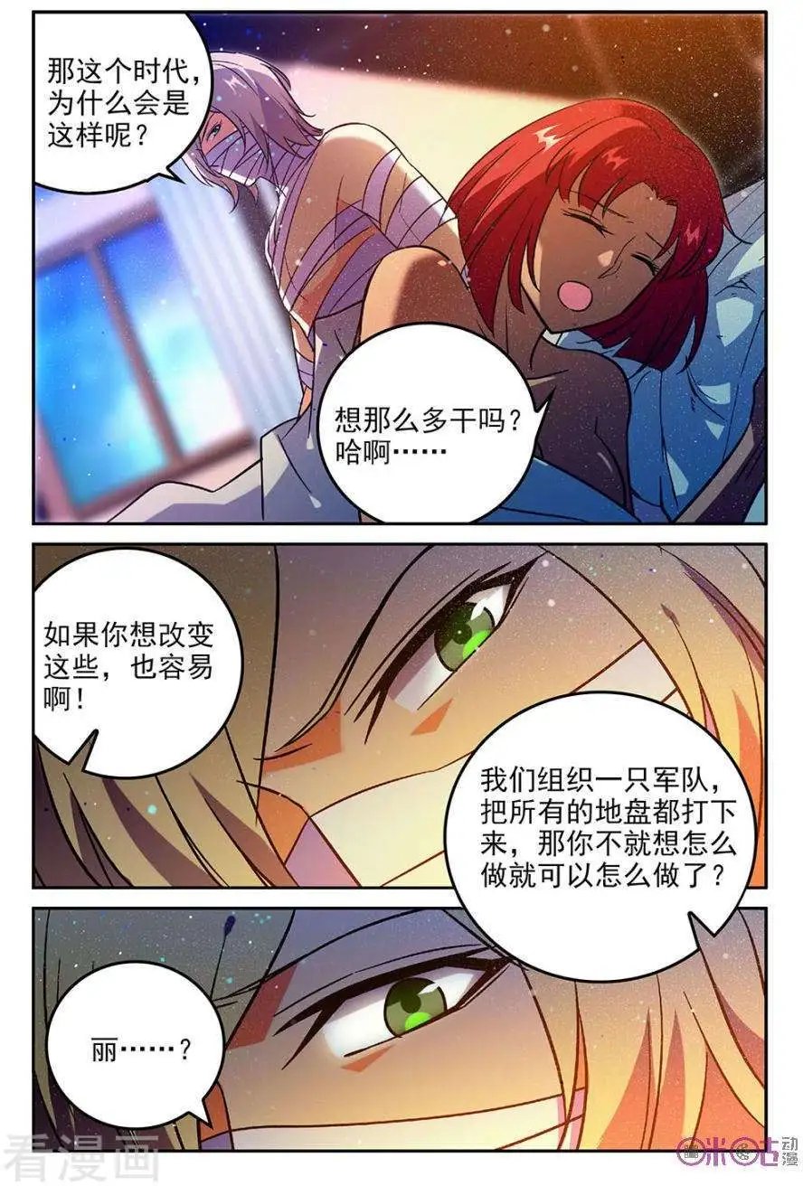 第44话
