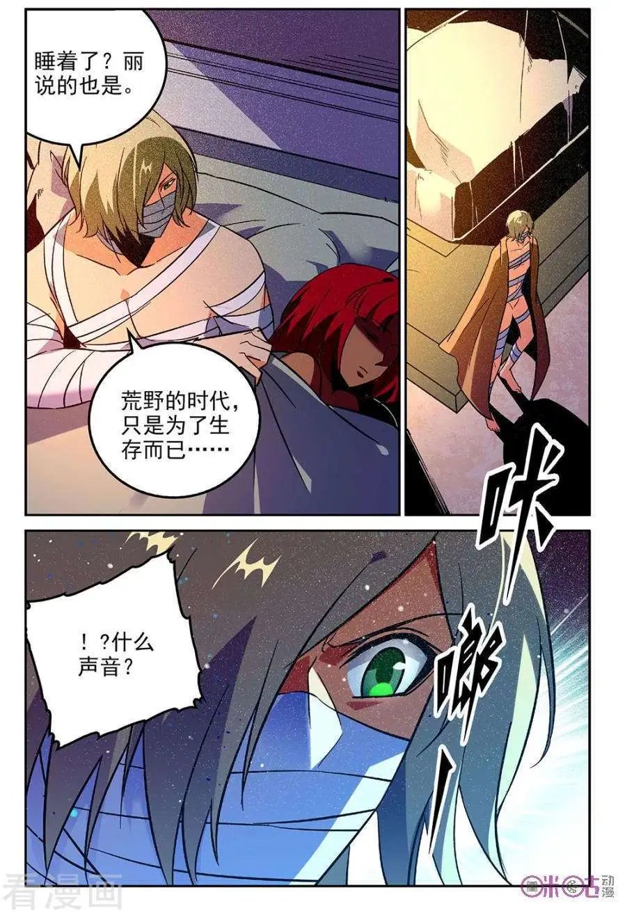 第44话