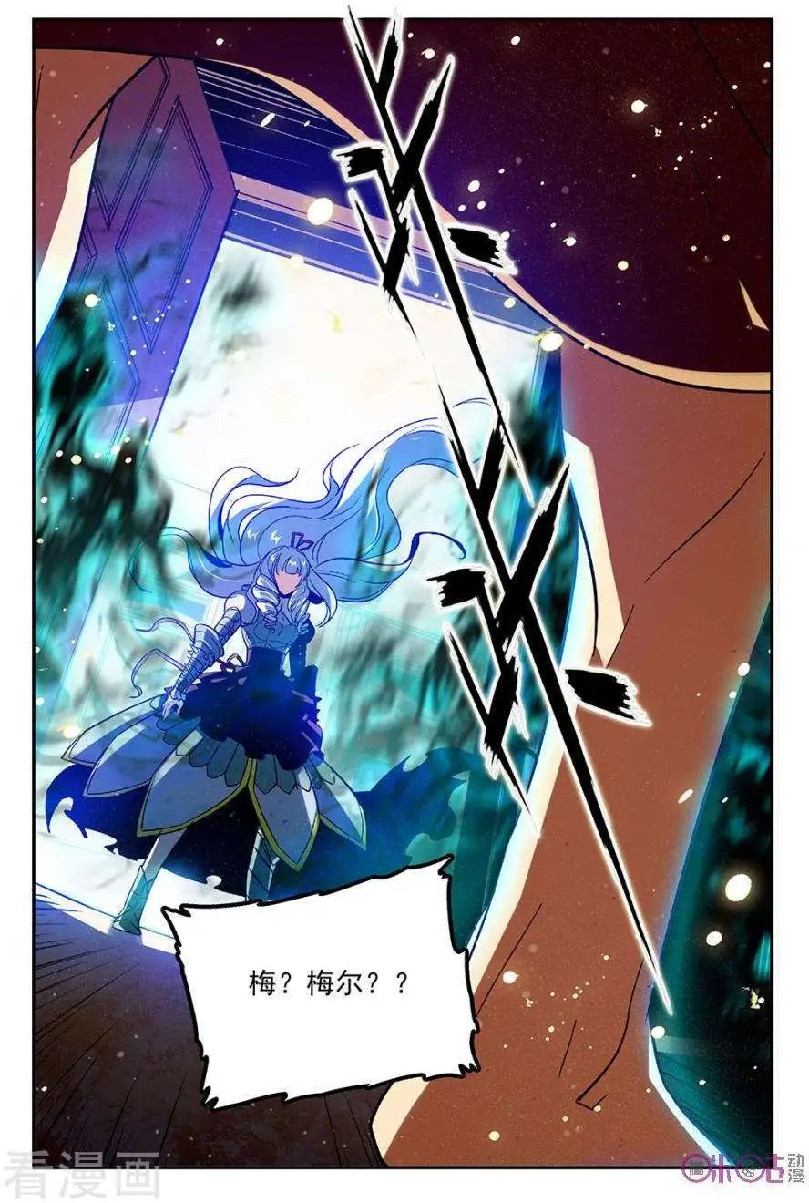 第44话