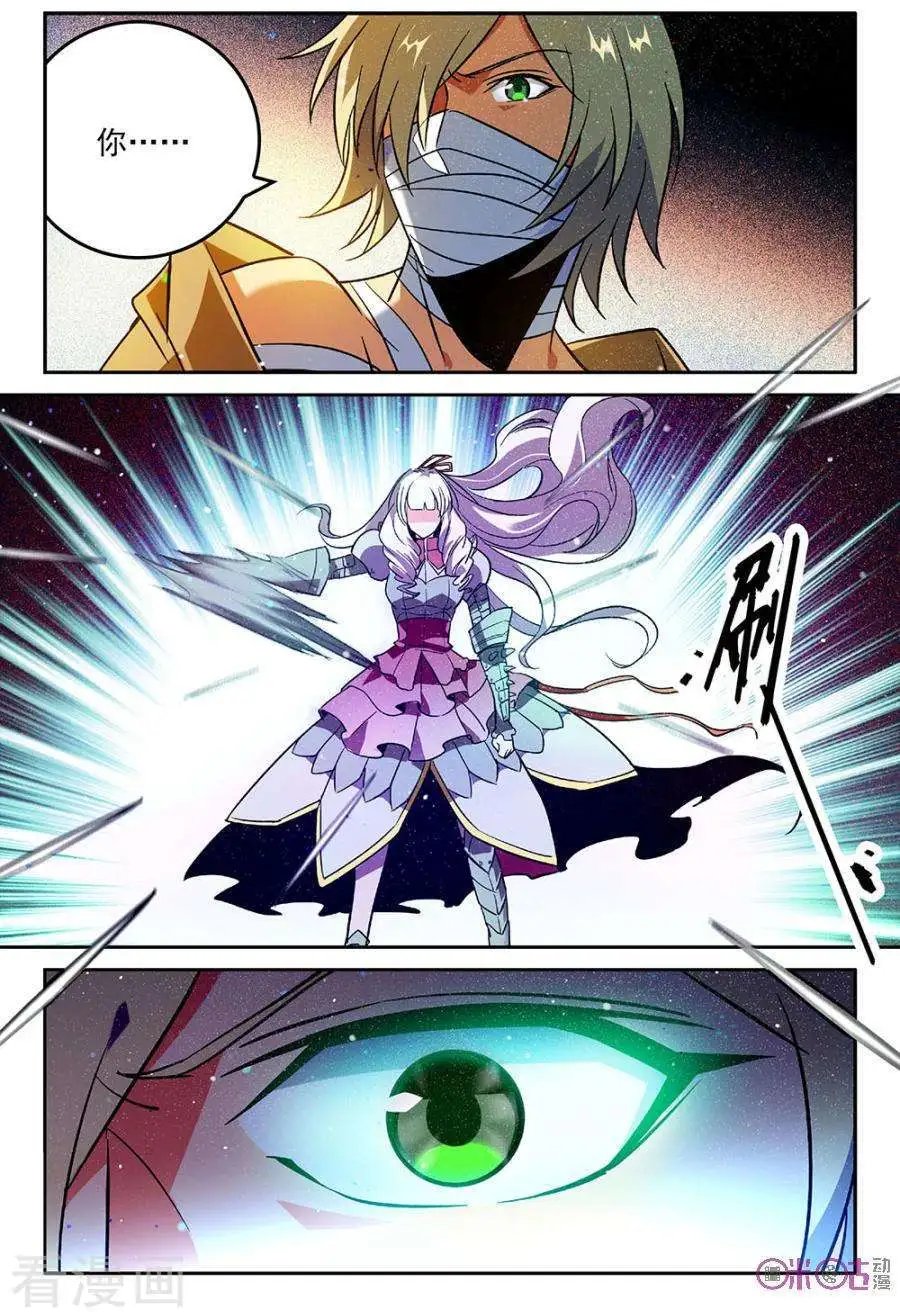 第44话