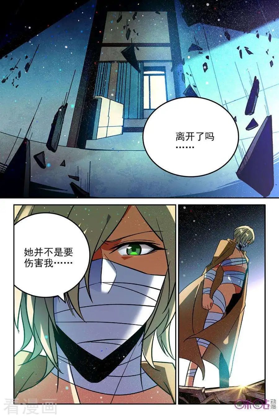 第44话