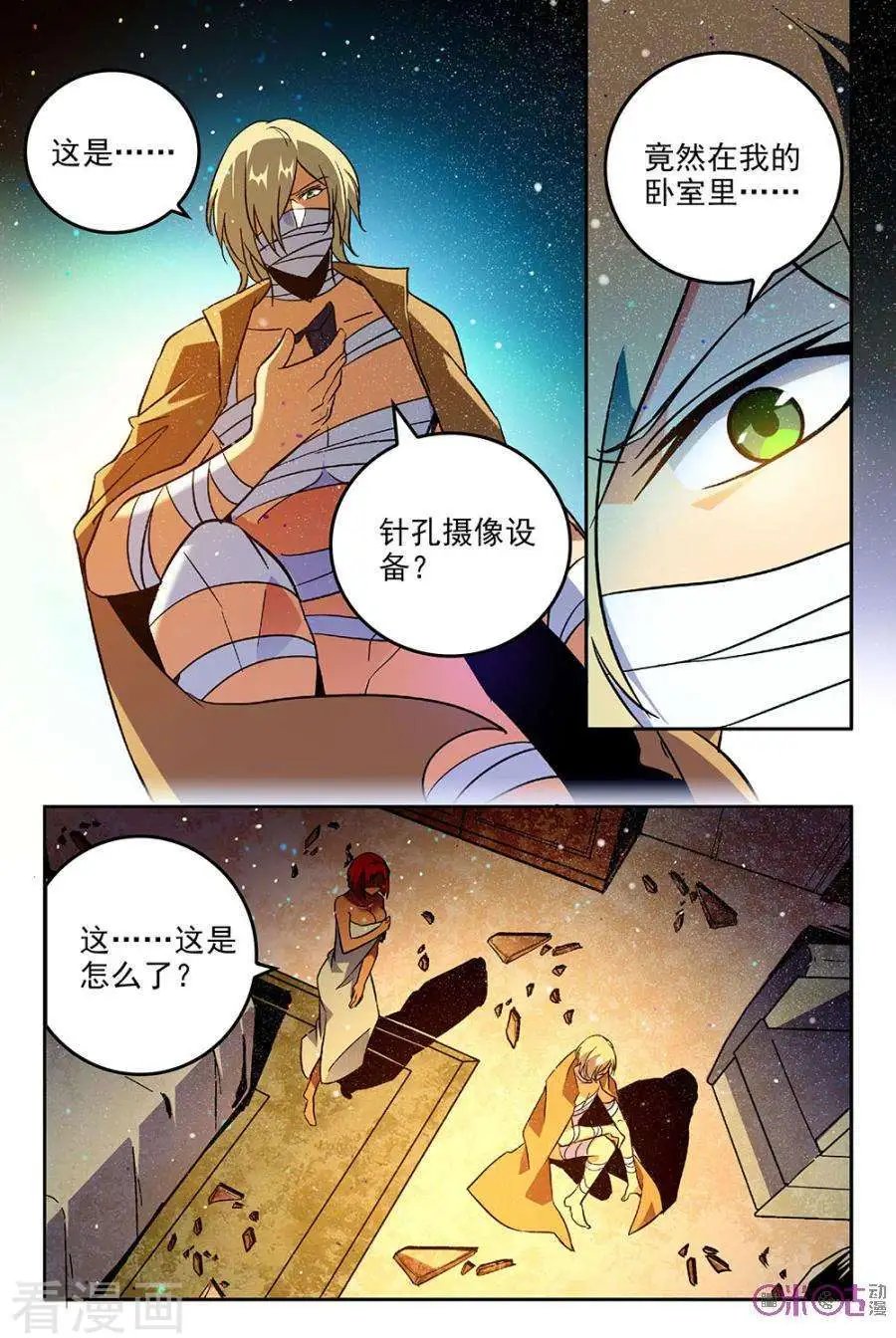 第44话