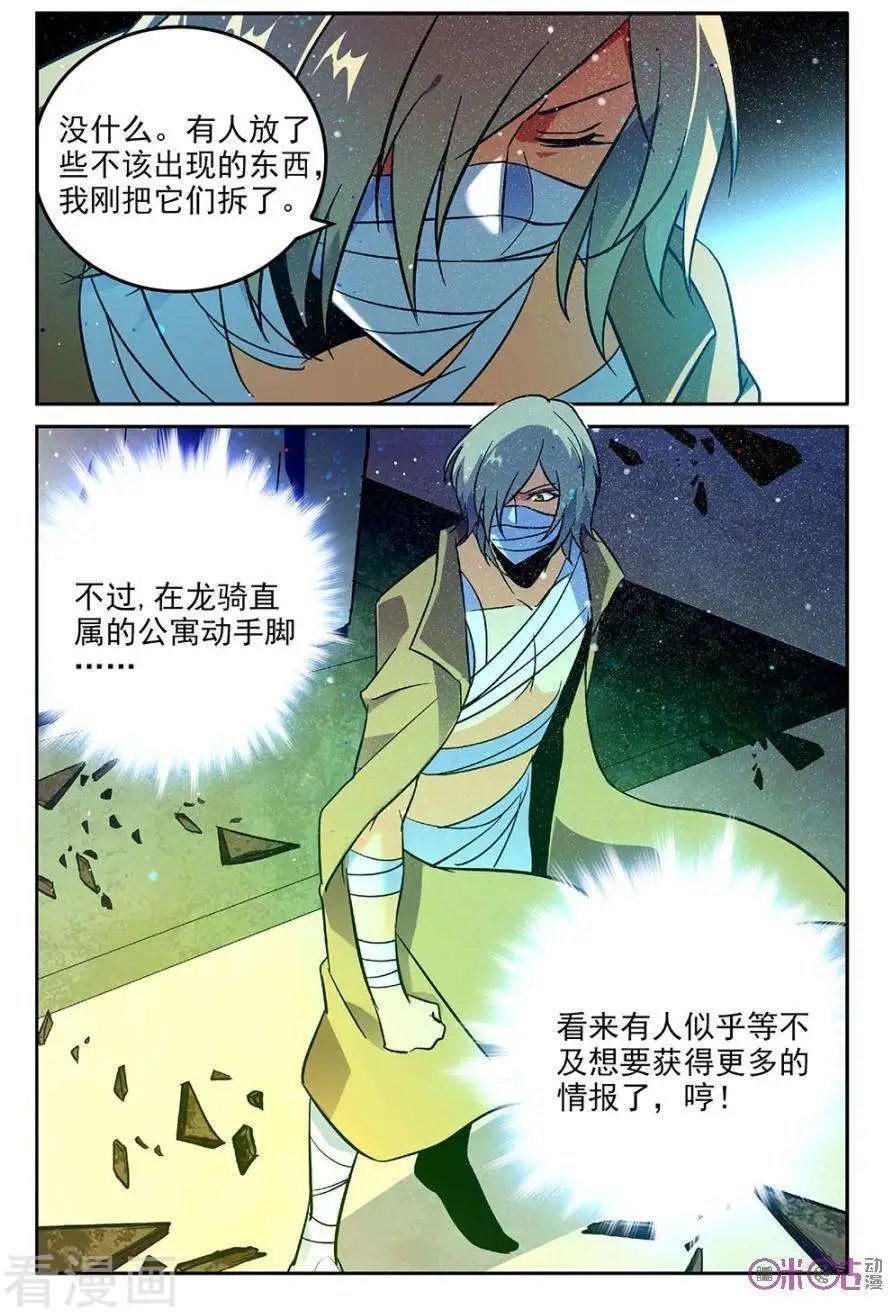 第44话