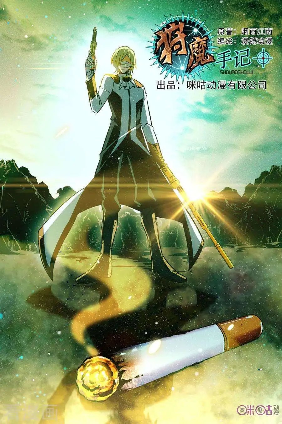 第45话