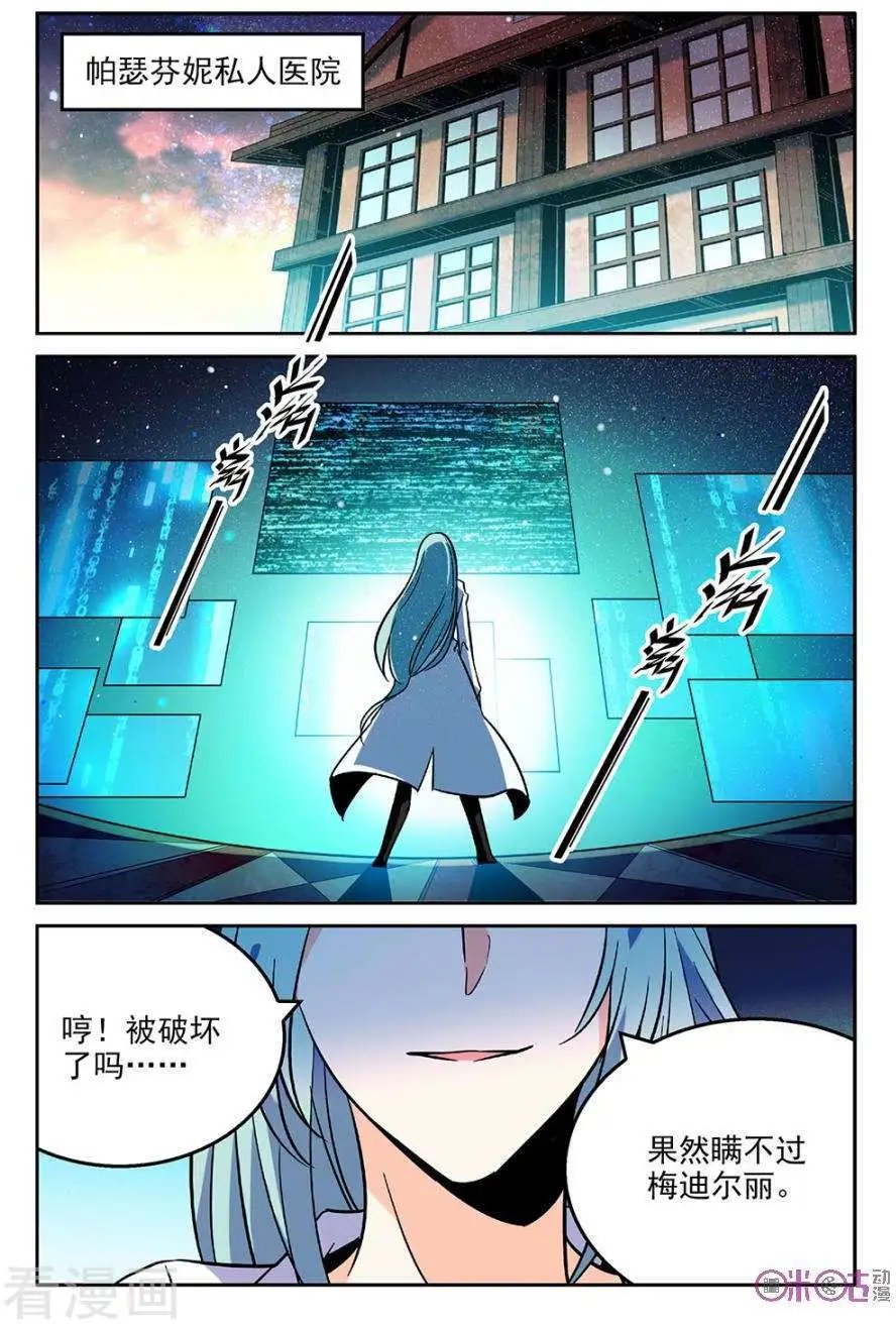 第45话