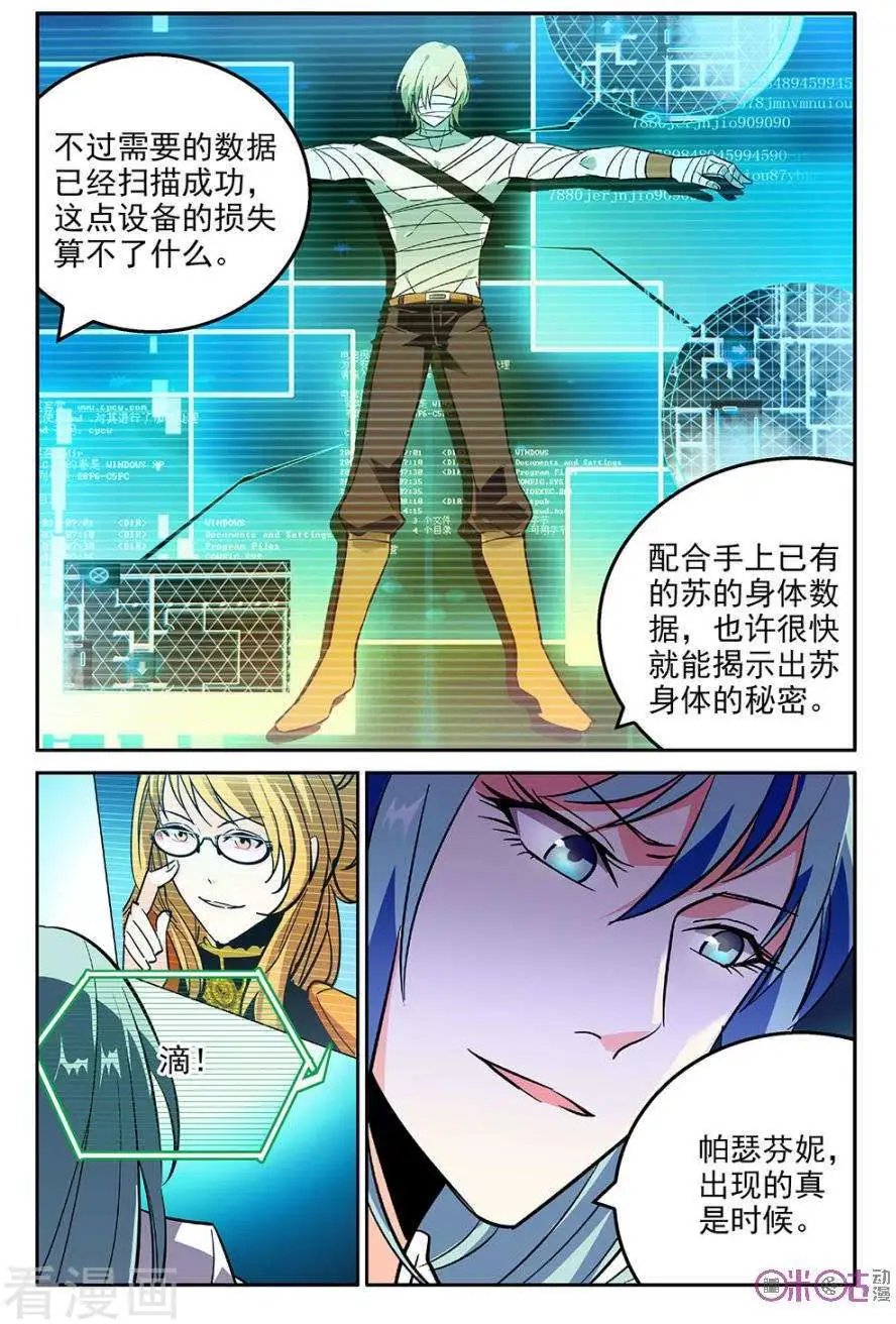 第45话