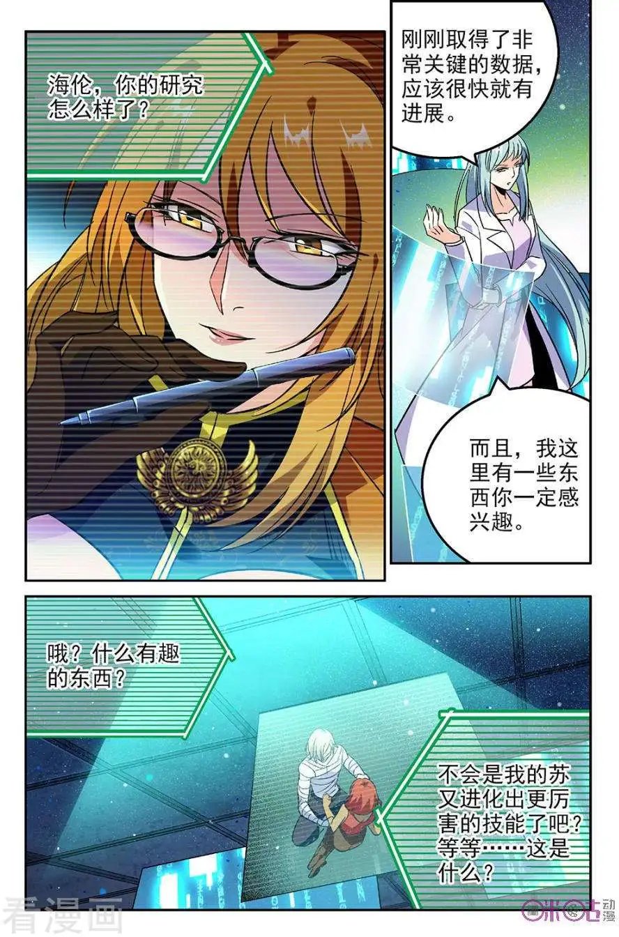 第45话