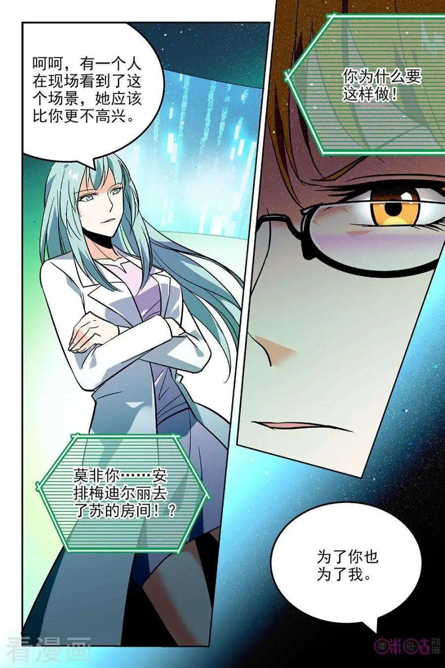 第45话