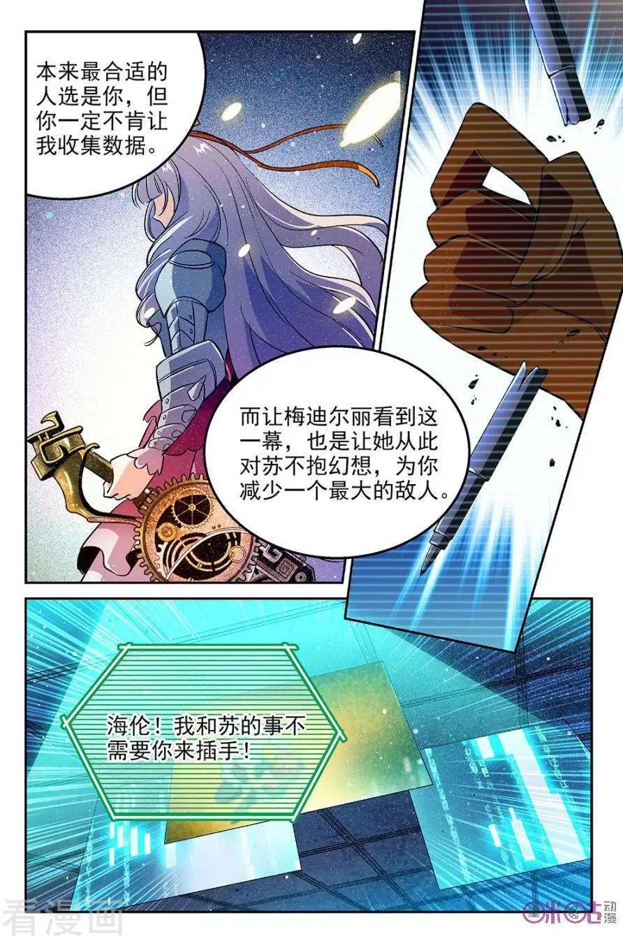 第45话