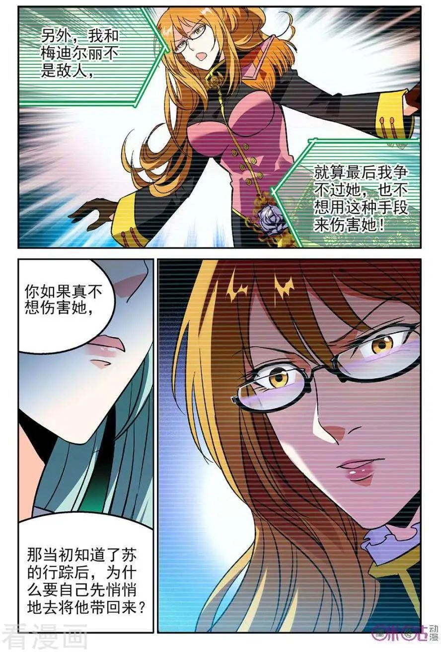 第45话