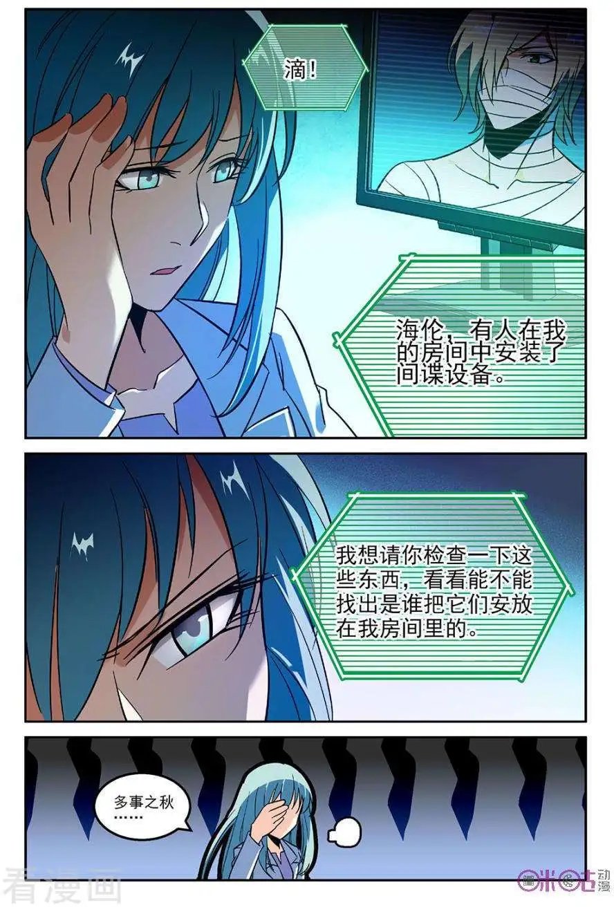 第45话