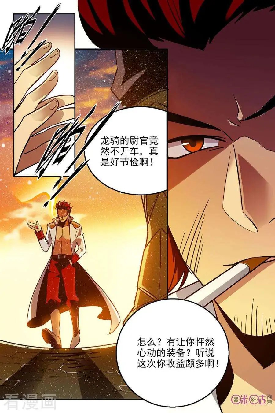 第45话
