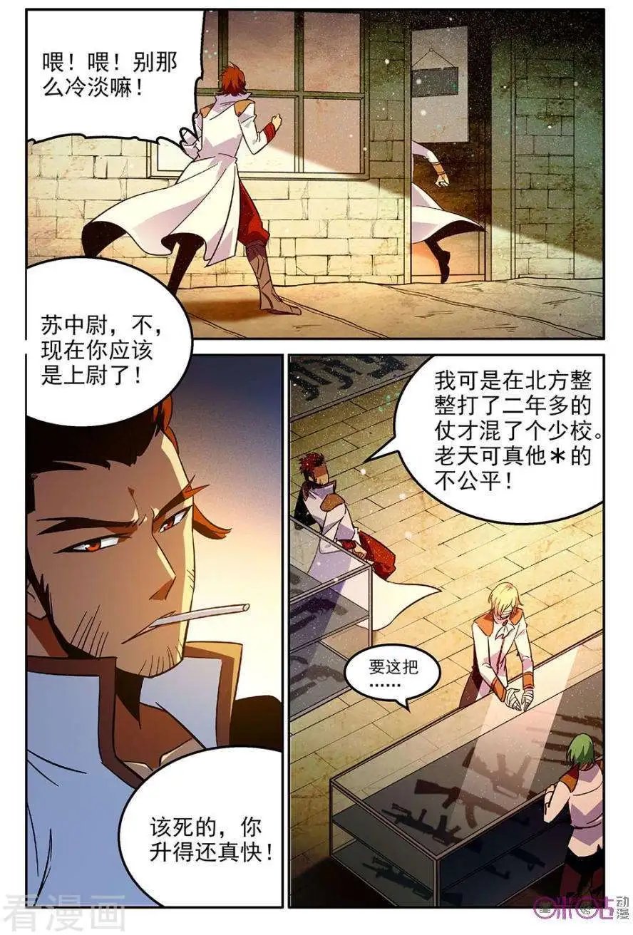 第45话
