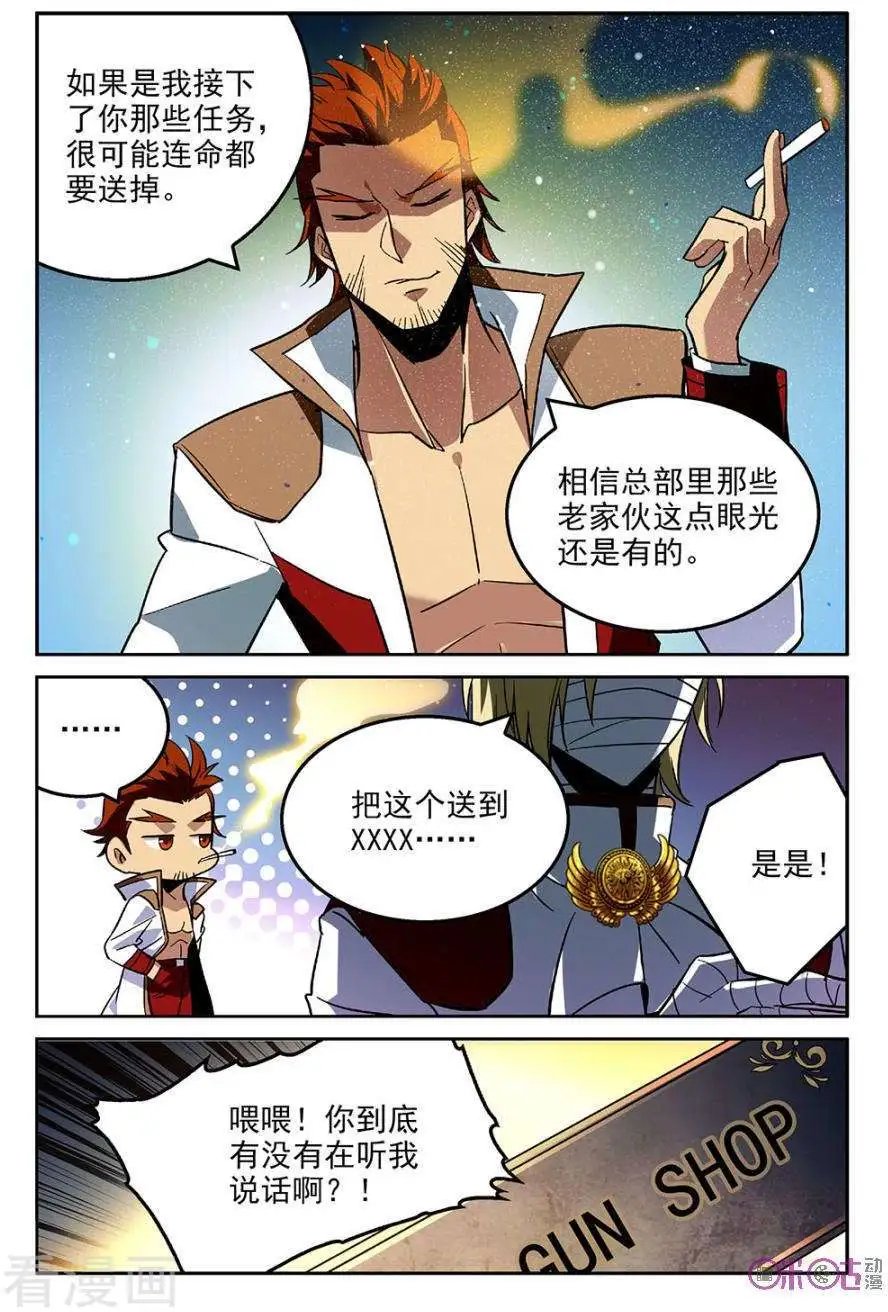 第45话