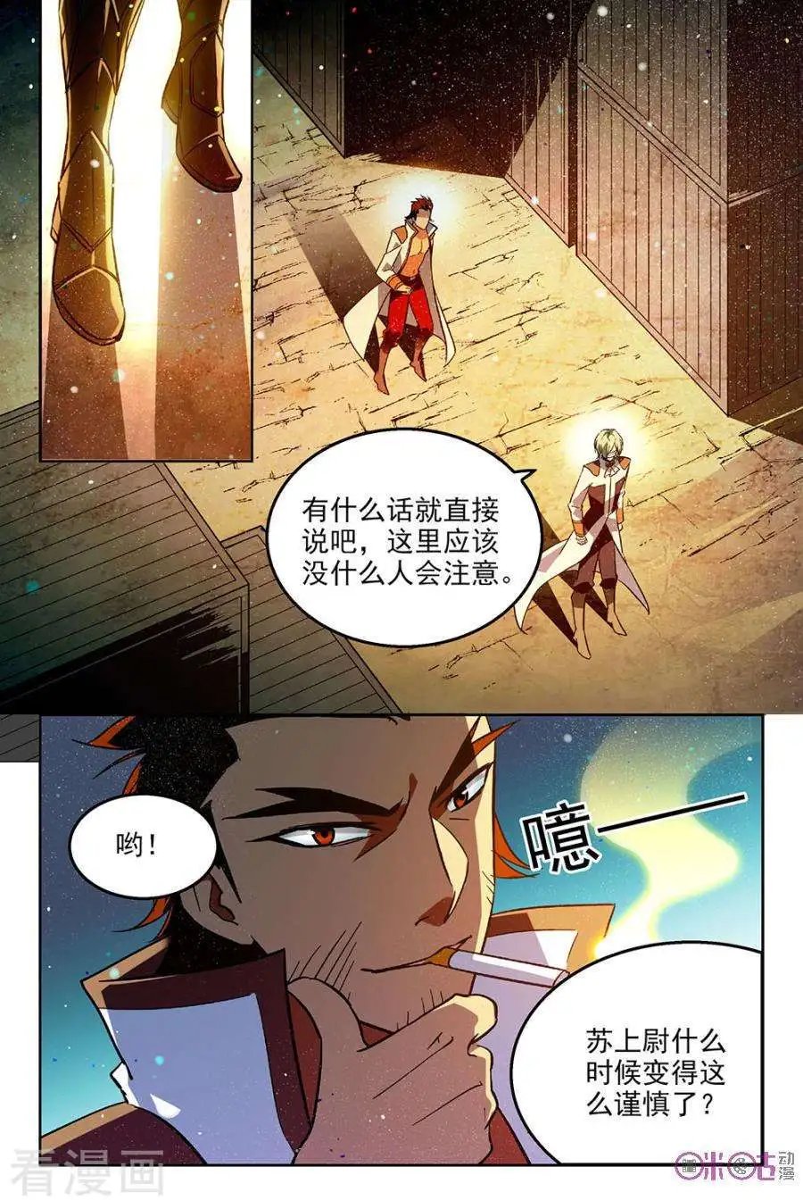 第45话