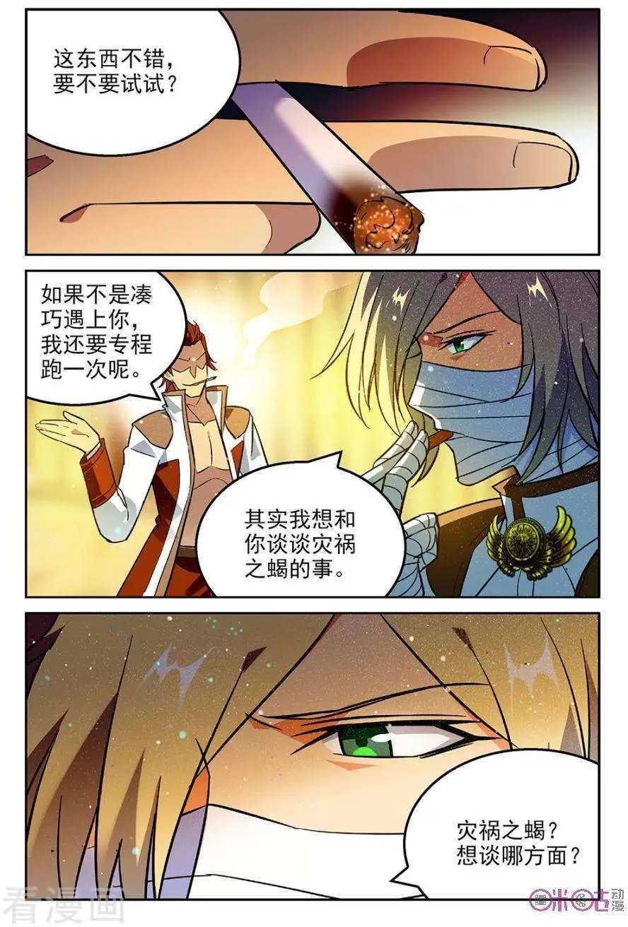 第45话