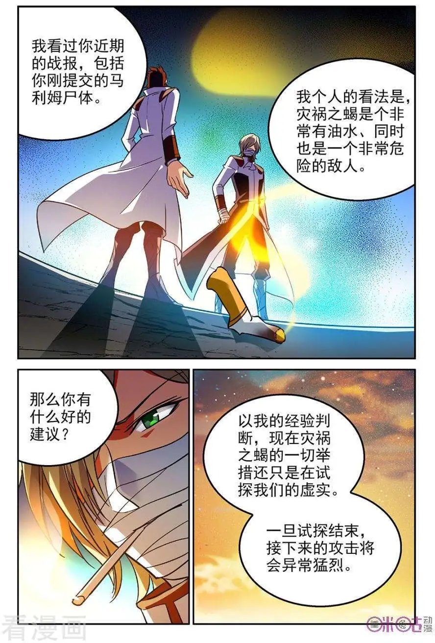 第45话