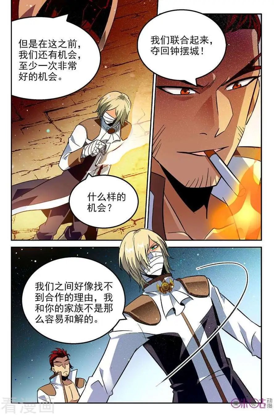 第45话